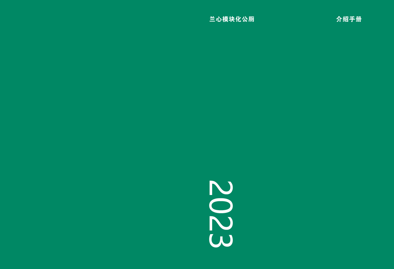 微信图片_20210914213144.png