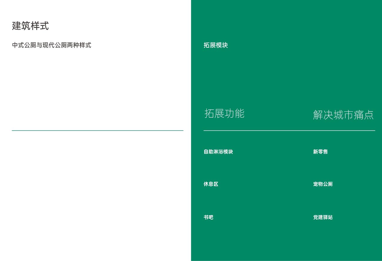 微信图片_20210914213144.png